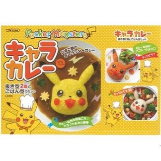 Pikachu Curry Rice Mold & Punch Kit