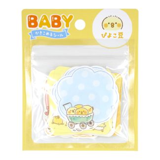 Baby Piyokomame Sticker Pack