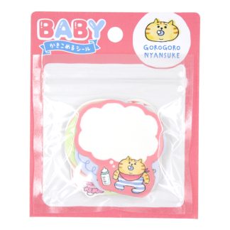 baby goronyan sticker pack